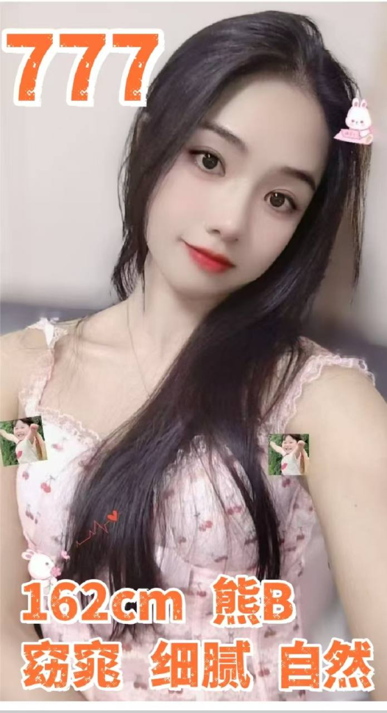 佛山  #禅城  #张槎 极品天花板94会所-69全国修车资源俱乐部