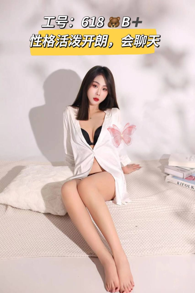 图片[2]-佛山  #禅城  #张槎 极品天花板94会所-69全国修车资源俱乐部