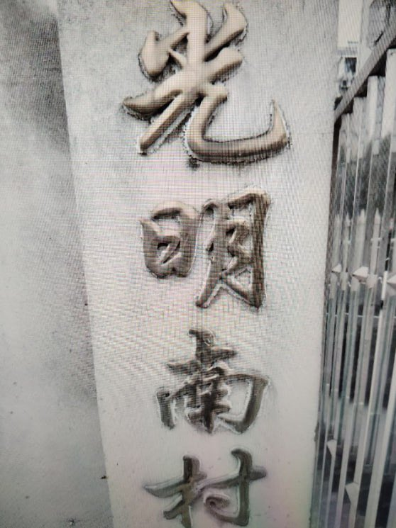 江苏 #南通 #扫街 #站街 #站街女-69全国修车资源俱乐部