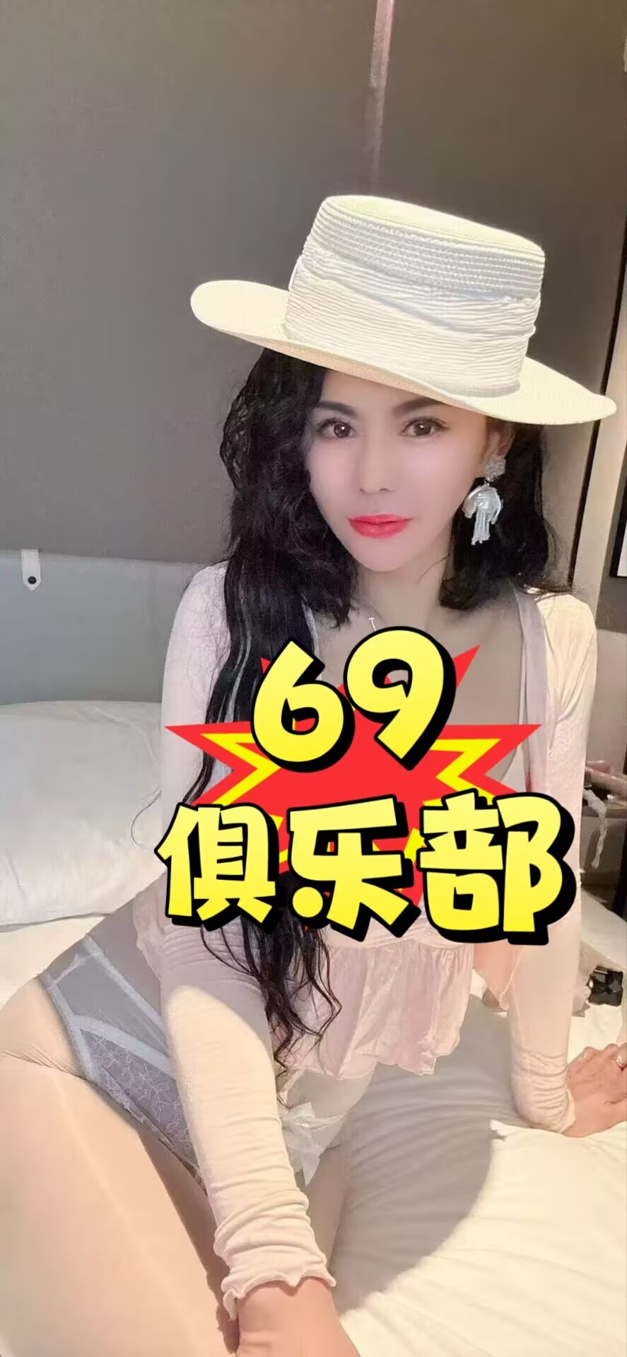 鲍鱼圆润多汁骚萝莉-69俱乐部