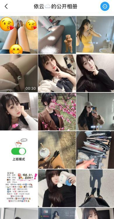 气质风韵辣妹子-69俱乐部