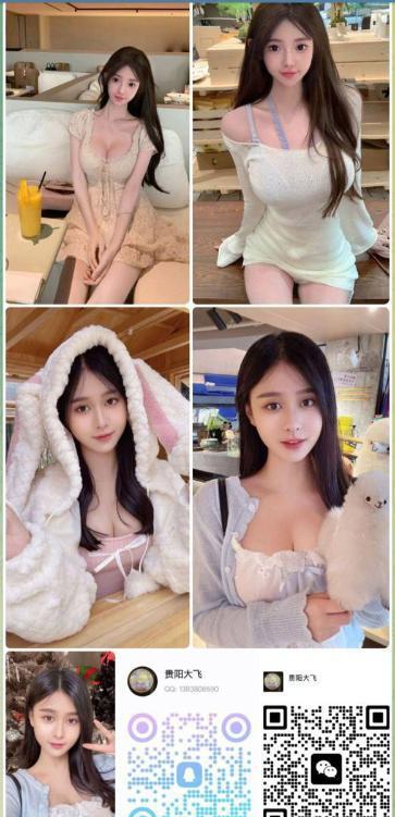 贵阳大飞优选-69俱乐部