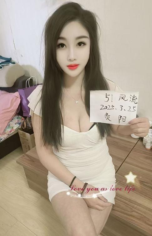 观山湖风韵少妇-69俱乐部