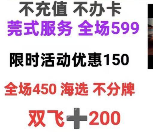 贵阳05后海选-69俱乐部