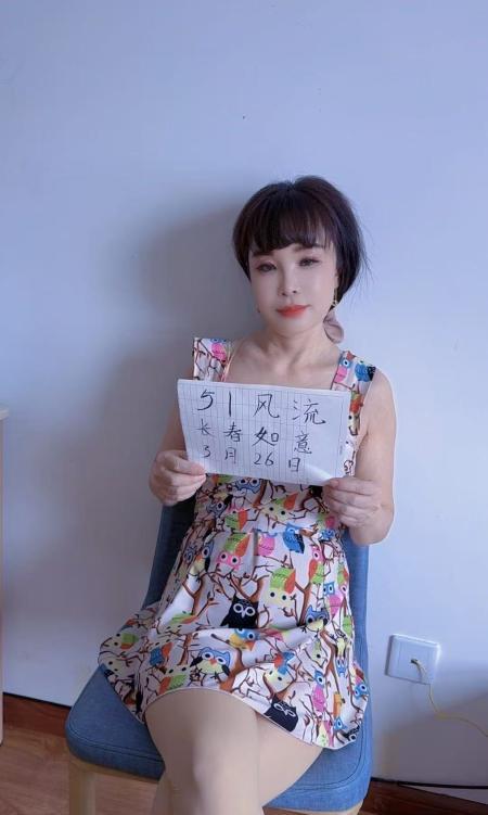 服务系老师玲姐-69俱乐部