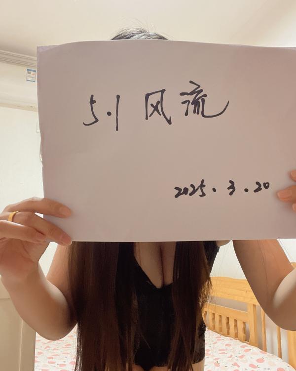 河北兼职爽记-69俱乐部