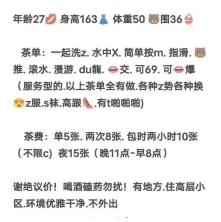 东郊少妇菲儿-69俱乐部