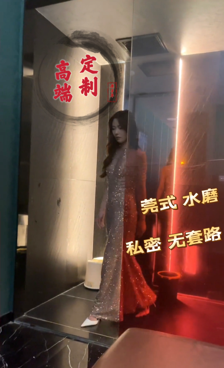 极品粉嫩莞式服务-69俱乐部