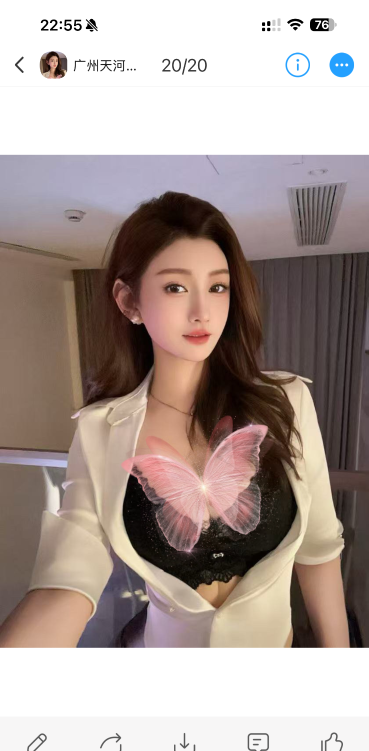 天河李梦娜-69俱乐部