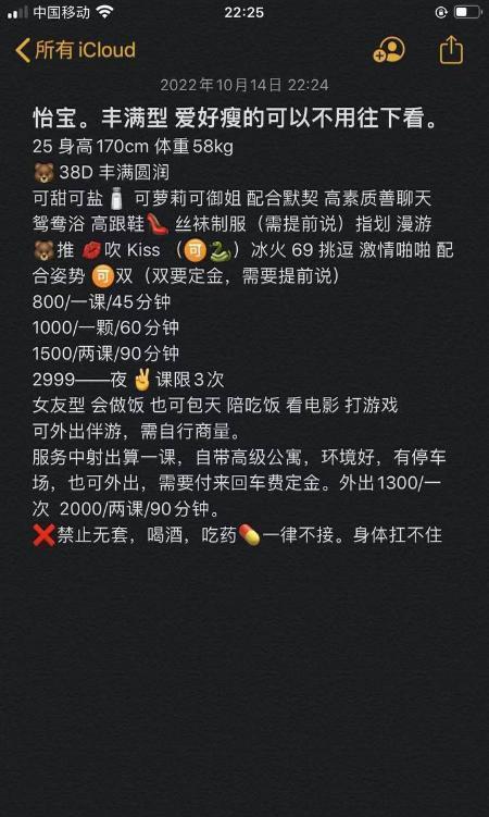 深圳怡宝-69俱乐部