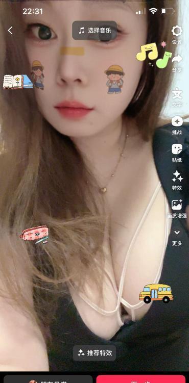 骚气爆乳少妇-69俱乐部