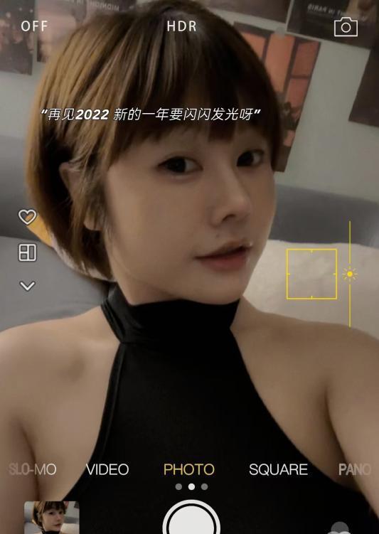 胜太路雪舞-69俱乐部