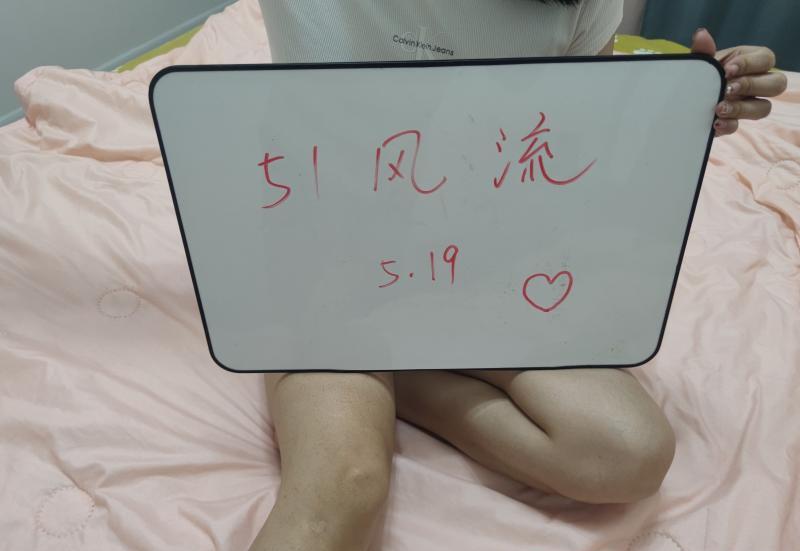 杭州上城饭饭-69俱乐部