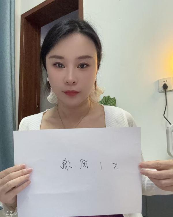 白云小颜-69俱乐部