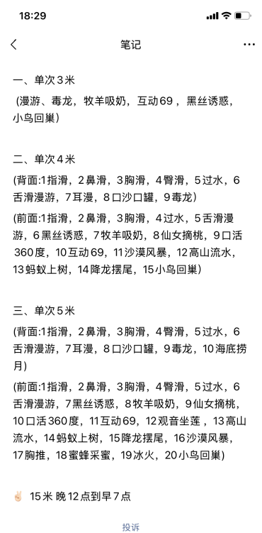 津南服务-69俱乐部