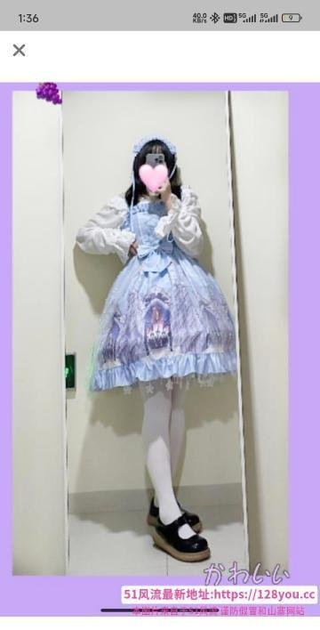 COS萝莉球球-69俱乐部