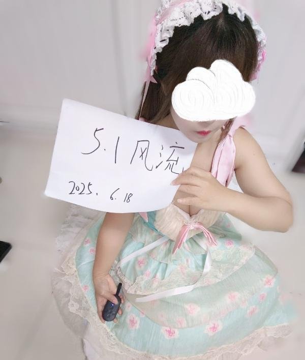 苏州妹子-69俱乐部