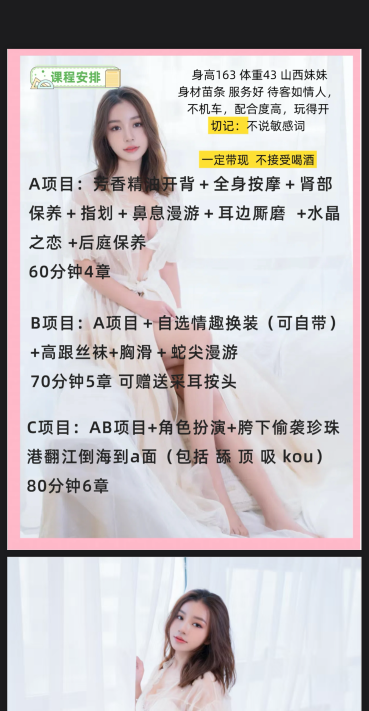 朝阳丰台交界服务-69俱乐部