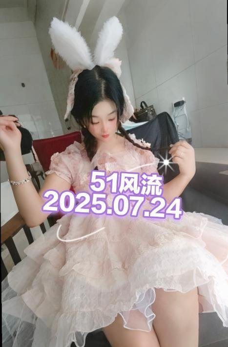 苏州萌妹子-69俱乐部