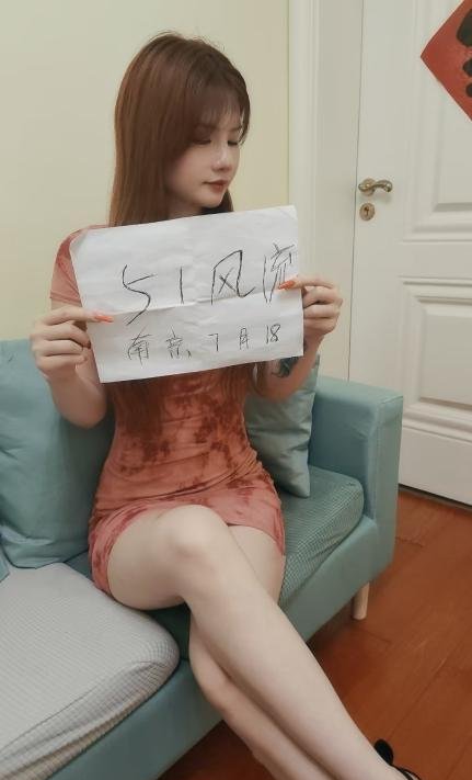 南京气质邻居女友-69俱乐部