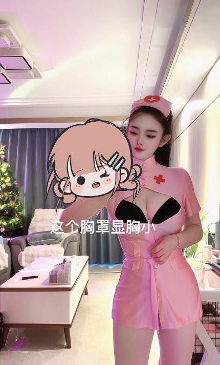 萧山巨乳萝莉-69俱乐部