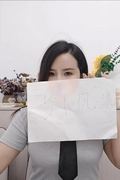 临平奶猫-69俱乐部