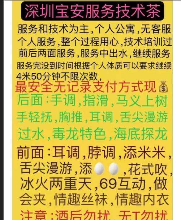 舌尖上的欲火-69俱乐部