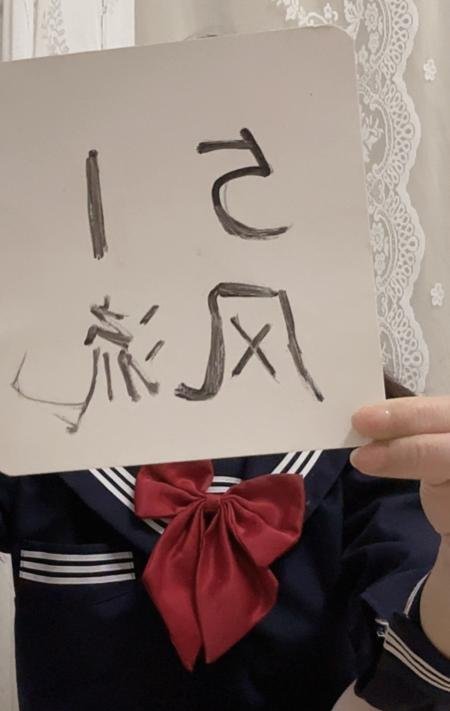 洪山子涵-69俱乐部