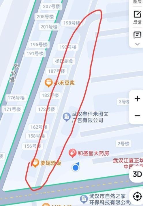 武汉江夏扫街-69俱乐部