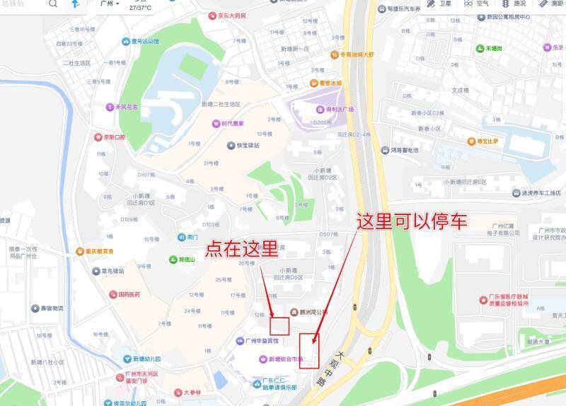 小新塘两个F杯可亲脸-69俱乐部