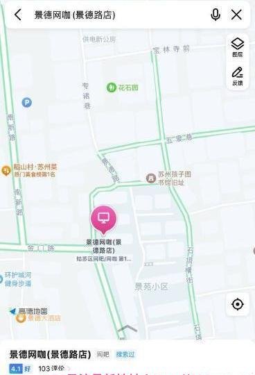 苏州网吧-69俱乐部