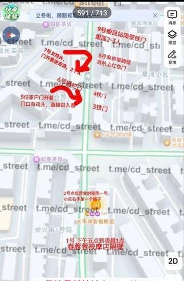 长兴街高质量-69俱乐部