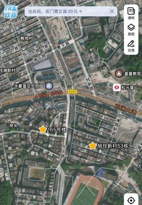 深圳观澜扫街-69俱乐部