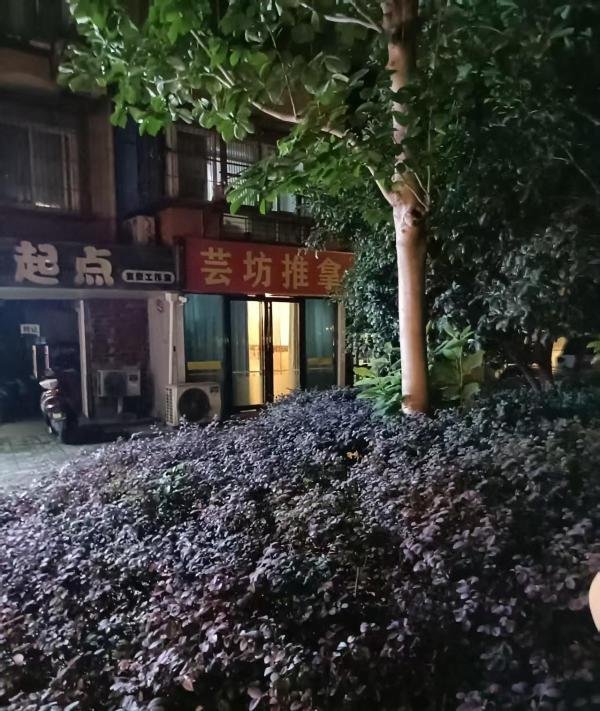 十字街门面店-69俱乐部