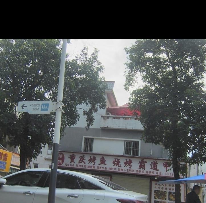 龙岗快餐-69俱乐部