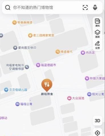 北京扫街攻略-69俱乐部