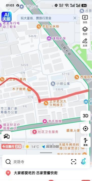 北京扫街-69俱乐部