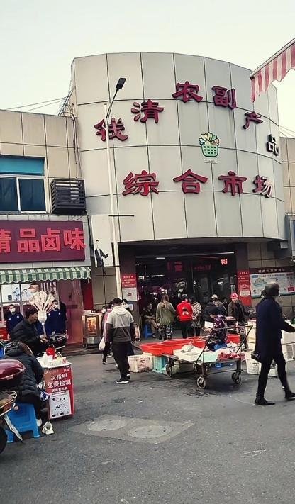 柯桥好地方-69俱乐部