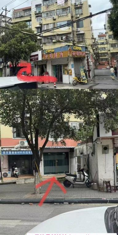 南京小门店-69俱乐部