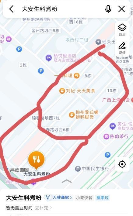 南宁站街年轻的多-69俱乐部