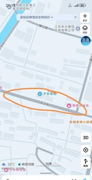 常州足浴店-69俱乐部