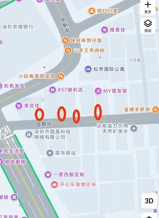 宝安松岗站街女-69俱乐部