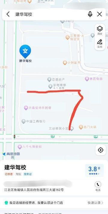 重庆江北扫街-69俱乐部