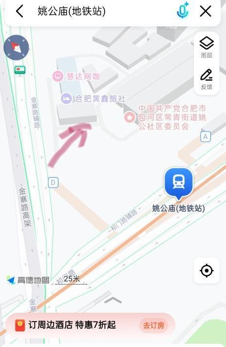 合肥包河区扫街-69俱乐部