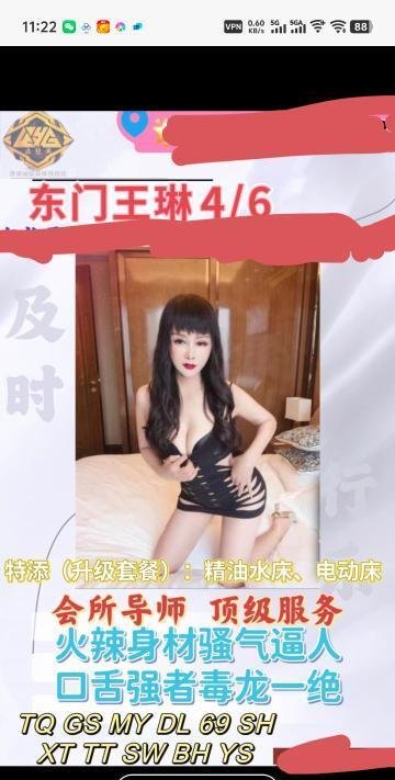 操东北骚母狗-69俱乐部