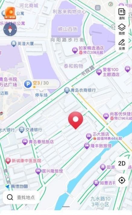 青岛 站街 快餐-69俱乐部