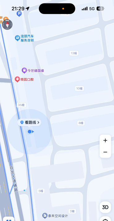 南方花园-69俱乐部