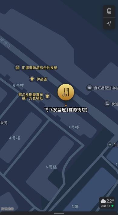 桃源街扫街-69俱乐部