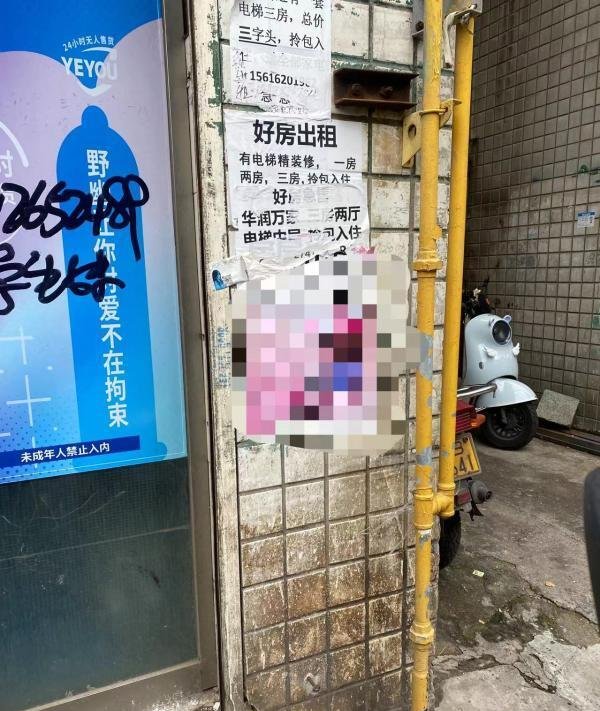株洲扫街攻略-69俱乐部