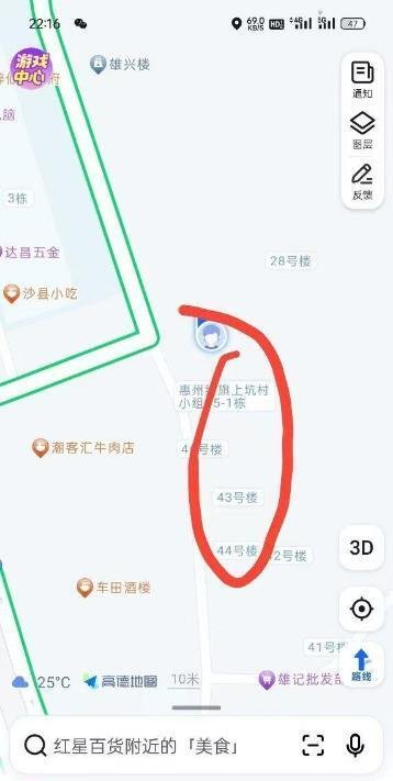 惠州快餐-69俱乐部